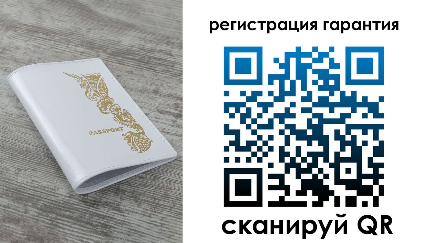 временная регистрация законно в Пущино